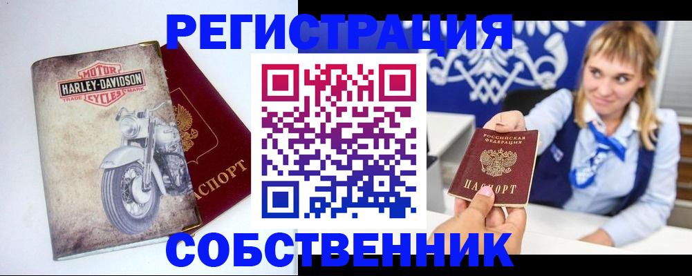 временная регистрация госуслуги в Лабинске