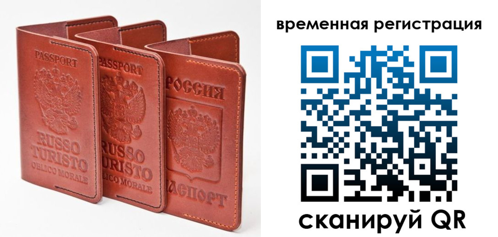 прописка иностранных граждан в Лабинске